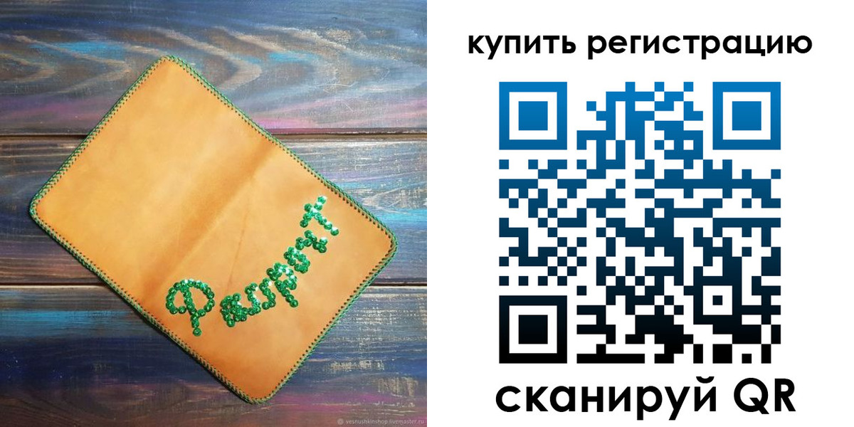 найти адрес прописки в Электрогорске