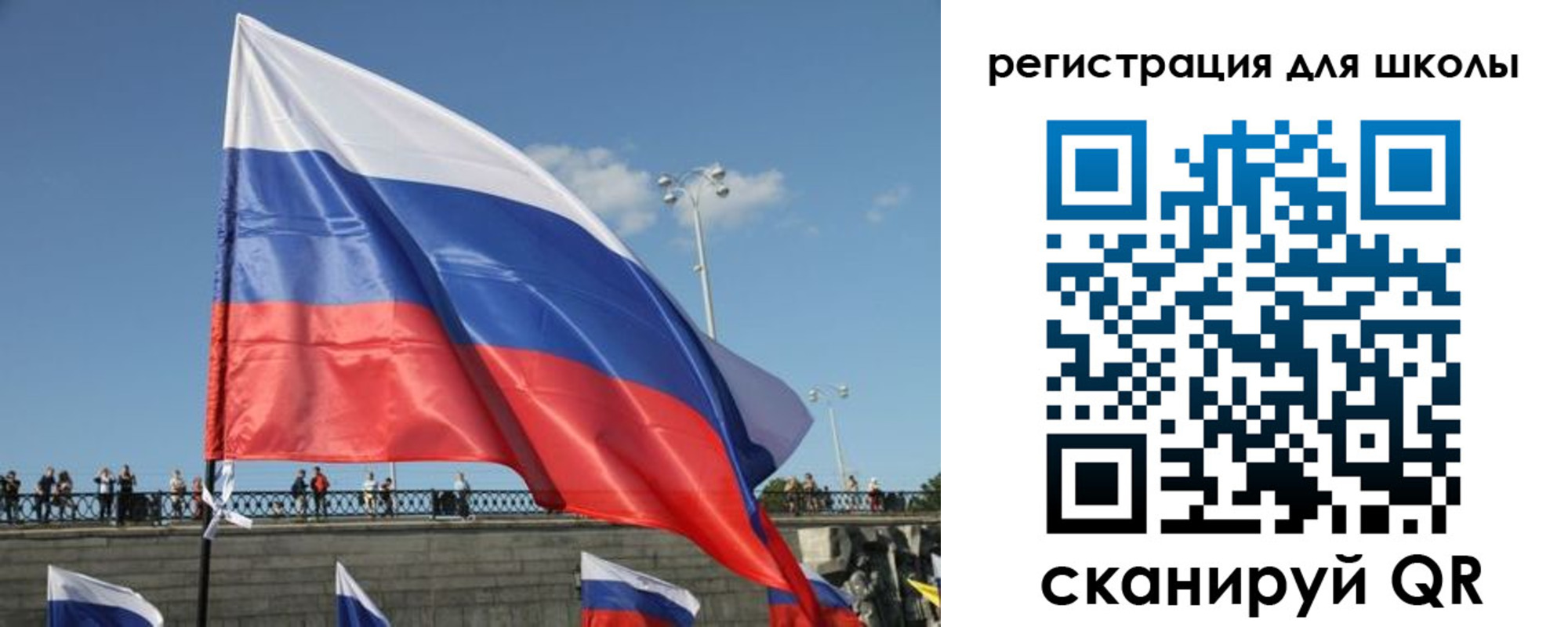 прописка в квартире в Электрогорске
